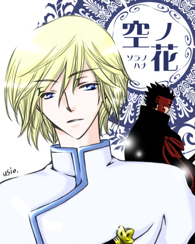 * 空ノ花 *