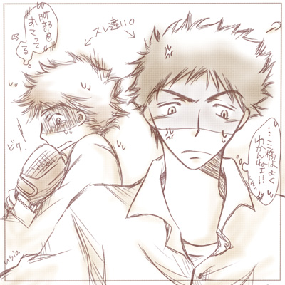 阿部さんは(半分は)自分に対して怒っているわけで