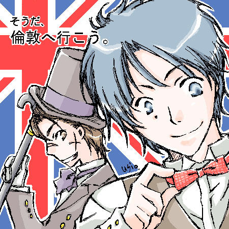 「倫敦で僕らと握手！」