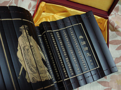 典論ゲットだぜ☆