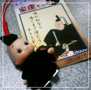 おヒゲがプリティ☆天下人