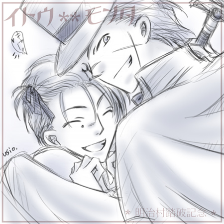 いつでもたのしそうな二人