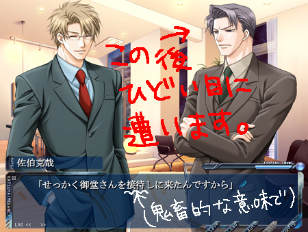 悪魔のほほえみ