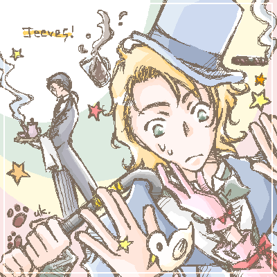 あやうしご主人様