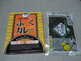 素材の組合せが秀逸IN長州×２