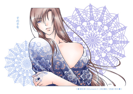 背景なしは仕様です手抜きじゃないよ！←