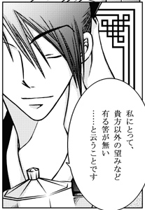 はずかしげもなく