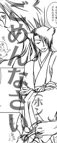 オオカミもノリノリ