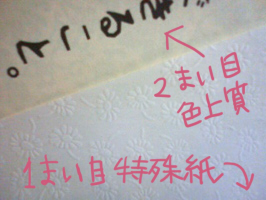 表紙はこんなかんじ