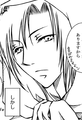 めっちゃ不機嫌