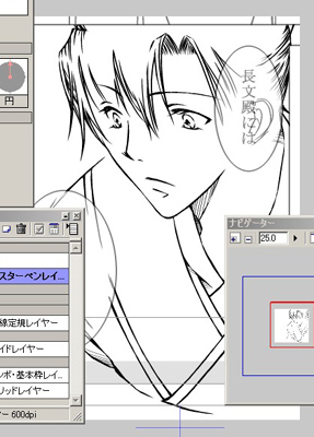 これでも20代(のつもり)