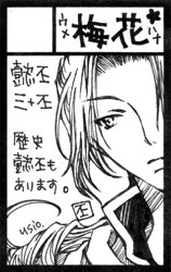 オフ描画に四苦八苦