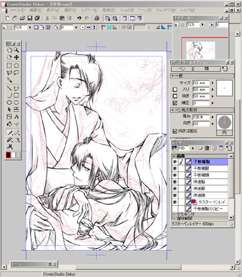 ベタベタさせすぎましたかそうですか