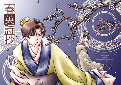 ヨロコビのあまり晒してみる(達成感確認)