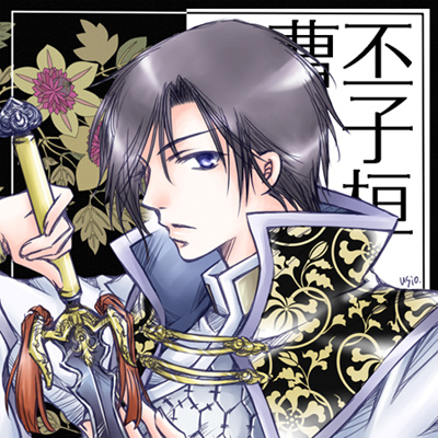 プリンス☆ツァオピ