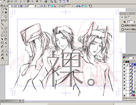 交地懿丕＋三本表紙