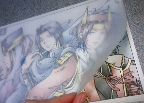 タイトルは水色で刷ってみた