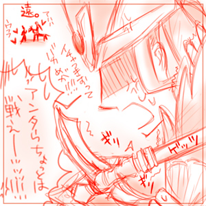 がんばれしばいくん