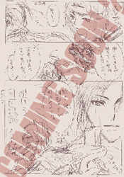 汚すぎて何が何だかなラフ