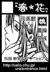 受かりますように受かりますように受r（ｴﾝﾄﾞﾚｽ呪文）