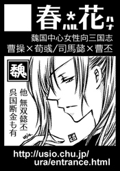 ぶっちゃけ使い回し