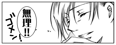 こんな時だけ全開笑顔