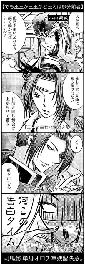 なんかもうごめんなさい