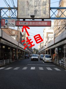 晋作タウンへようこそ 晋作タウンへようこそ